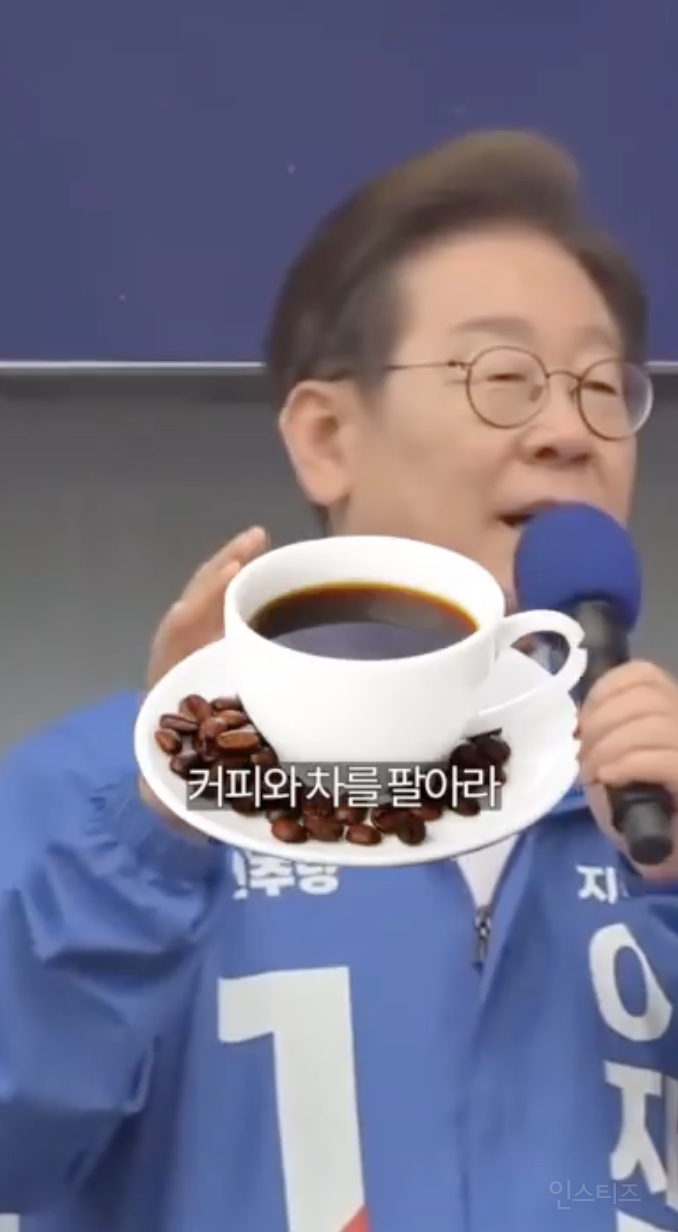 억까도 이런 억까가 없다는 상황 .jpg | 인스티즈