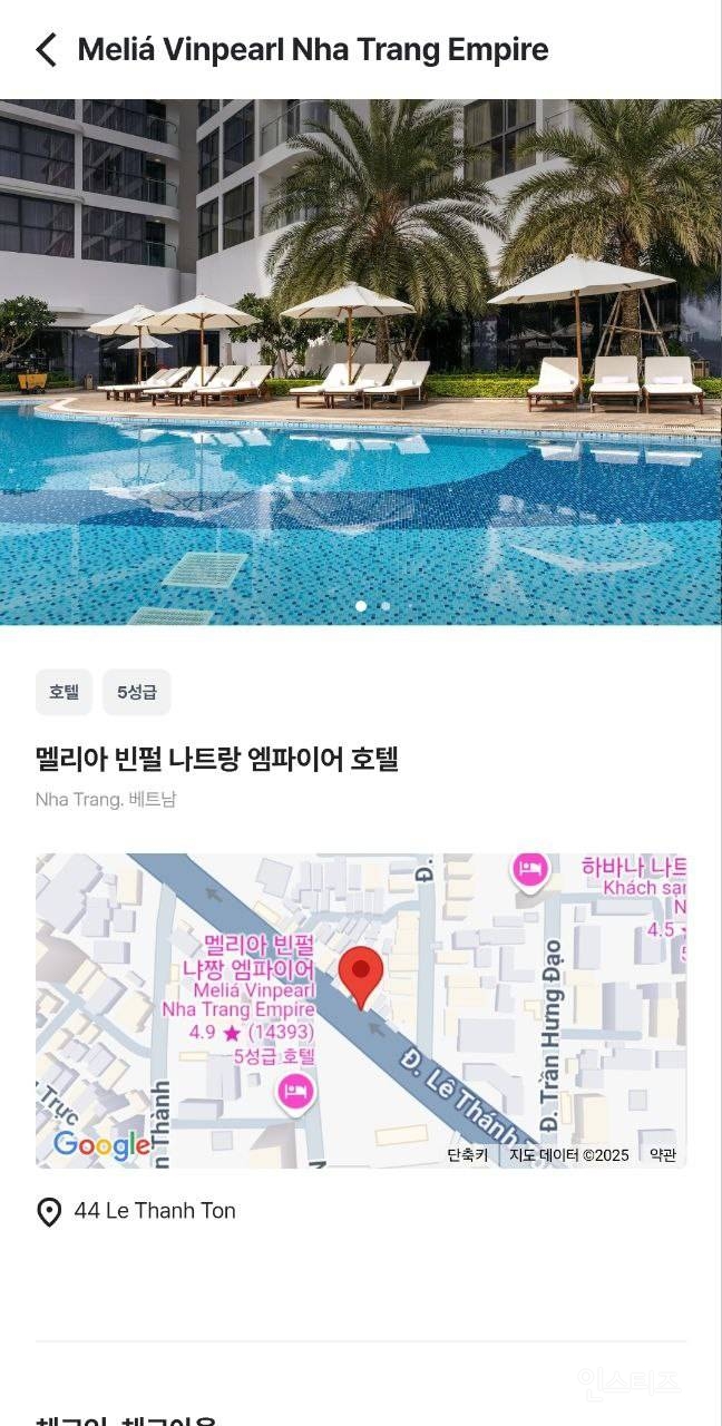 내맘대로 자유롭고 여유롭게가는여행 어때 호/불호? | 인스티즈