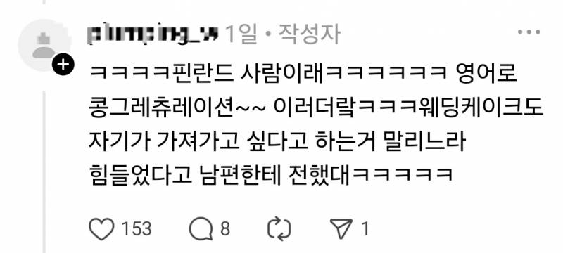 현재 너무 기묘하다는 결혼식장 하얀 원피스 사태.JPG | 인스티즈