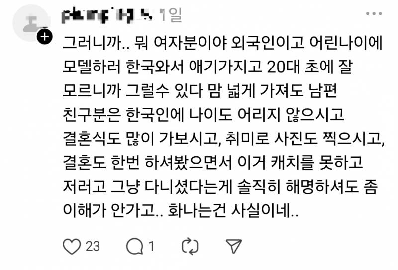 현재 너무 기묘하다는 결혼식장 하얀 원피스 사태.JPG | 인스티즈