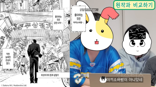 펌글) 콸콸이 재능 미친(p) 윈브레 만화 빈 대사 채우기 | 인스티즈