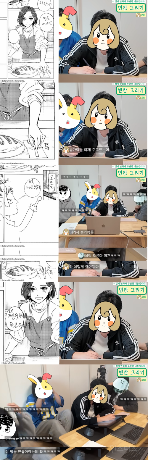 펌글) 콸콸이 재능 미친(p) 윈브레 만화 빈 대사 채우기 | 인스티즈