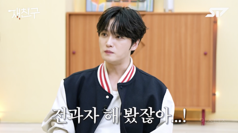  이창섭이 전과자를 하차한 진짜 이유 .jpg1