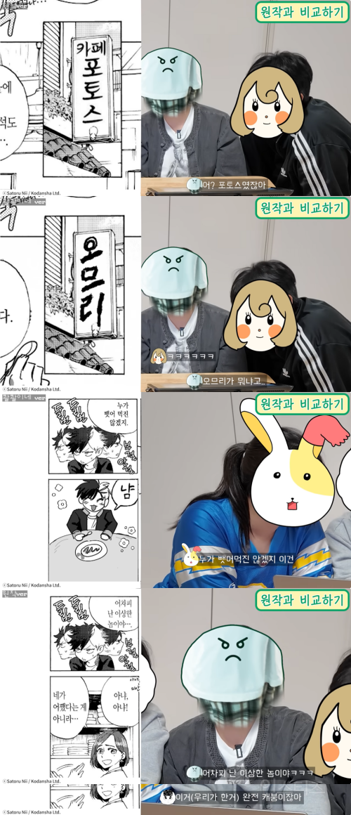 펌글) 콸콸이 재능 미친(p) 윈브레 만화 빈 대사 채우기 | 인스티즈
