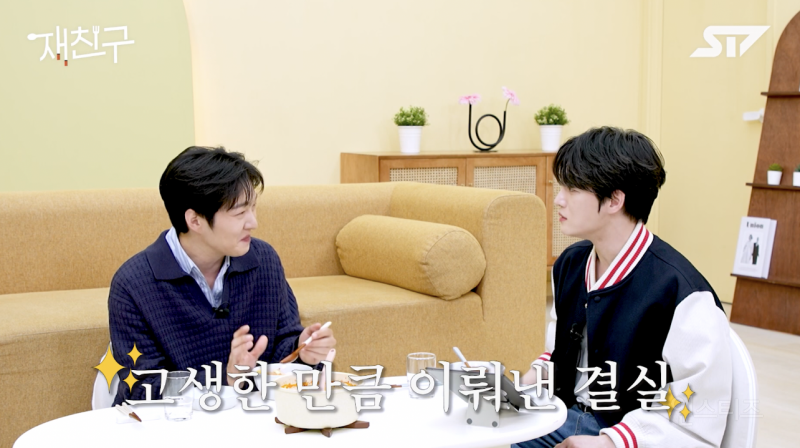 이창섭이 전과자를 하차한 진짜 이유 .jpg | 인스티즈