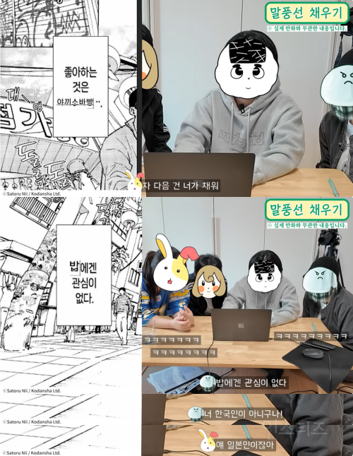 펌글) 콸콸이 재능 미친(p) 윈브레 만화 빈 대사 채우기 | 인스티즈