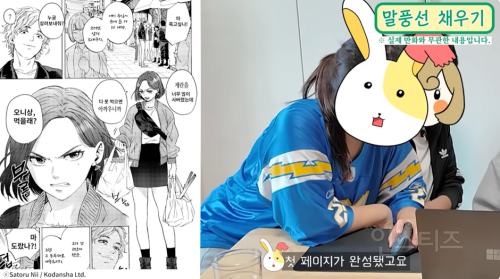 펌글) 콸콸이 재능 미친(p) 윈브레 만화 빈 대사 채우기 | 인스티즈