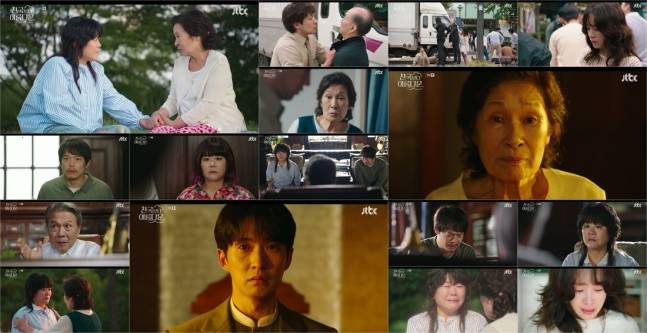  아동학대가 업보라고? &apos;천국보다 아름다운&apos;에 시청자 뿔났다