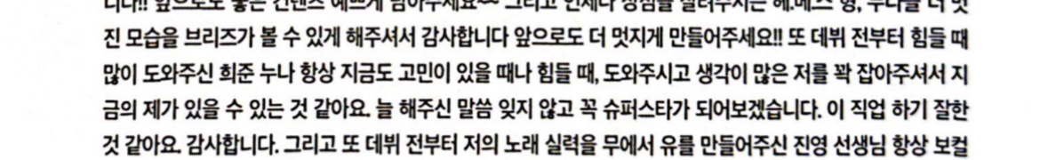 [잡담] 원빈이 신인개발팀 센터장님과의 관계 진짜 감동 심하다.. | 인스티즈