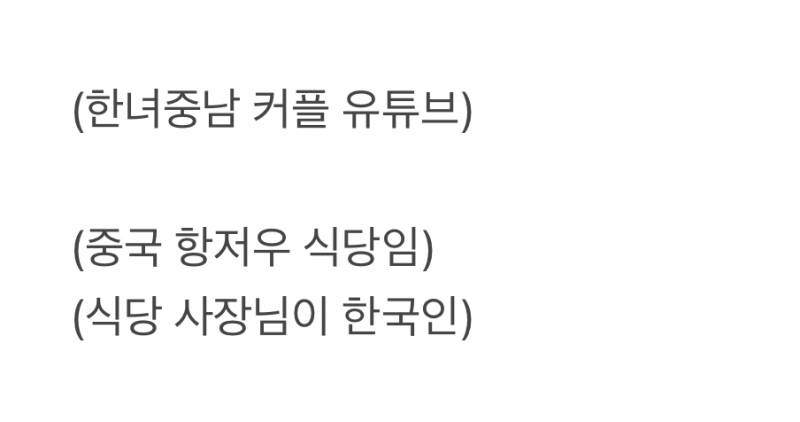  현재 댓글창 난리 난 여단오 채널.JPG21