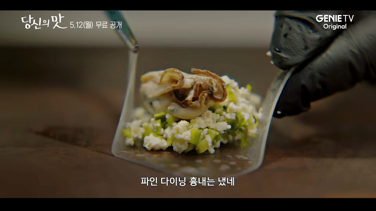 영화 &lt;리틀 포레스트&gt; 느낌난다는 드라마 | 인스티즈