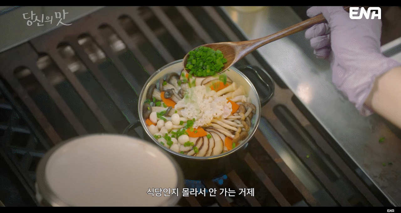 영화 &lt;리틀 포레스트&gt; 느낌난다는 드라마 | 인스티즈