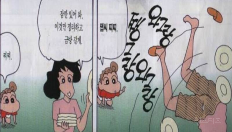  짱구가 성인 만화인 이유