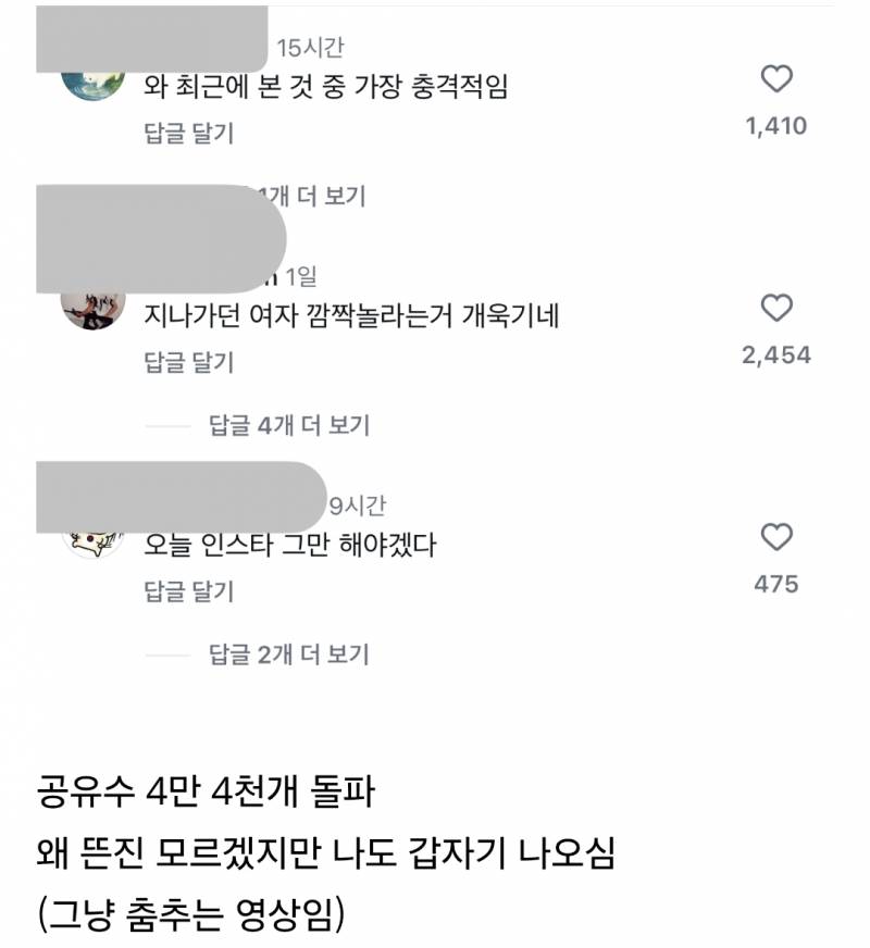  갑자기 한국인들 알고리즘에 떠서 화제중인 영상...4