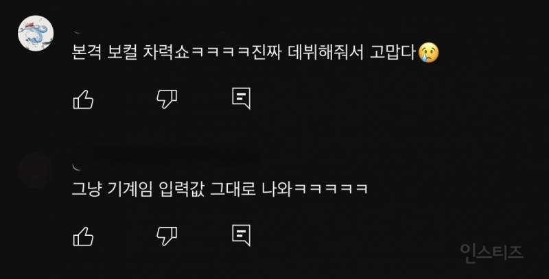 직업만족도 최상인듯한 어느 작곡가.jpg | 인스티즈