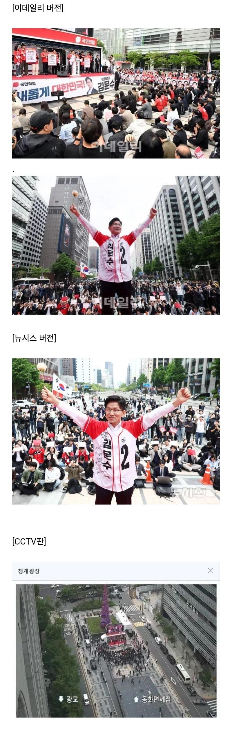  언론이 작정하면 이정도까지 할 수 있음.....jpg2