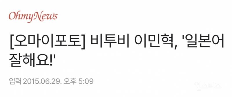 외대 축제가서 기 죽을뻔한 아이돌.x | 인스티즈