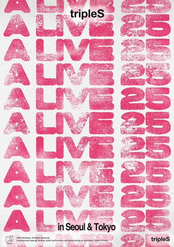 [정보/소식] 트리플에스, 장충체육관서 완전체 콘서트 'A LIVE 25' 개최 | 인스티즈