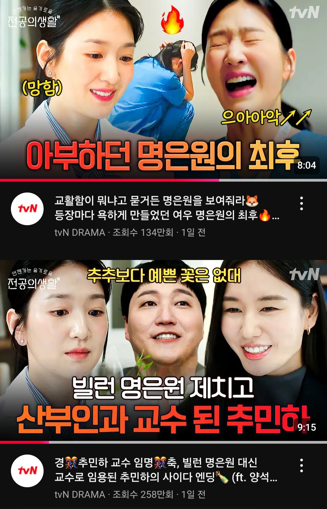 [잡담] 사람들 명은원 망하길 얼마나 기다린거임 | 인스티즈