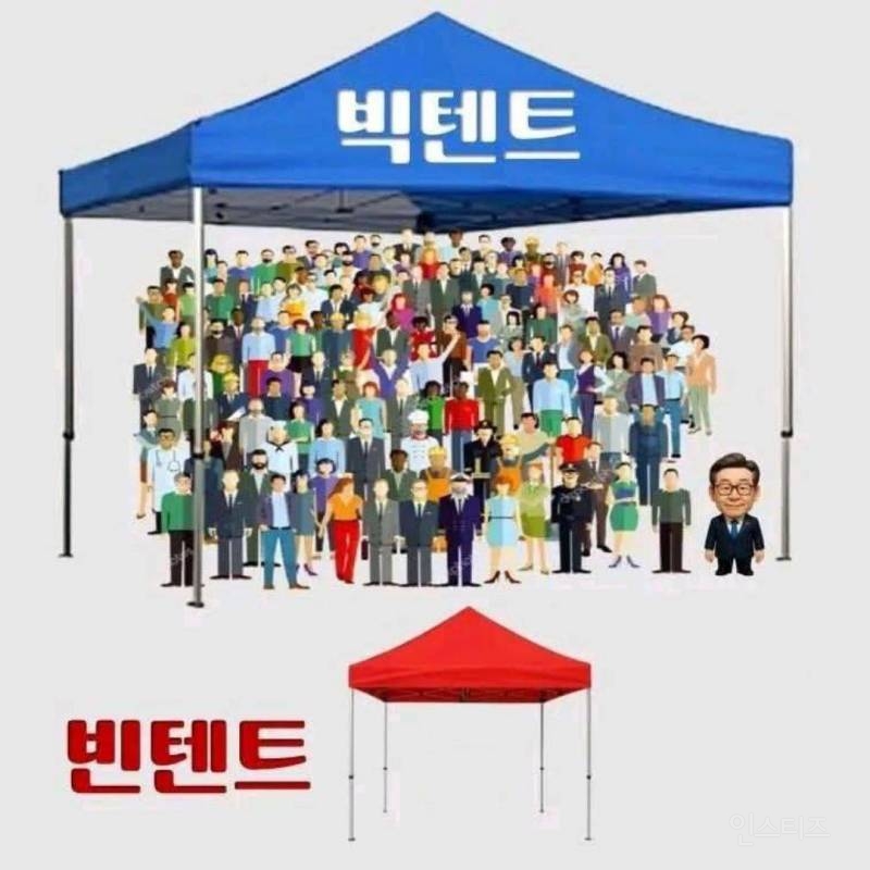  샤이보수는 빈텐트 김문수 안찍는대ㅋㅋㅋㅋㅋㅋㅋ(+이유)