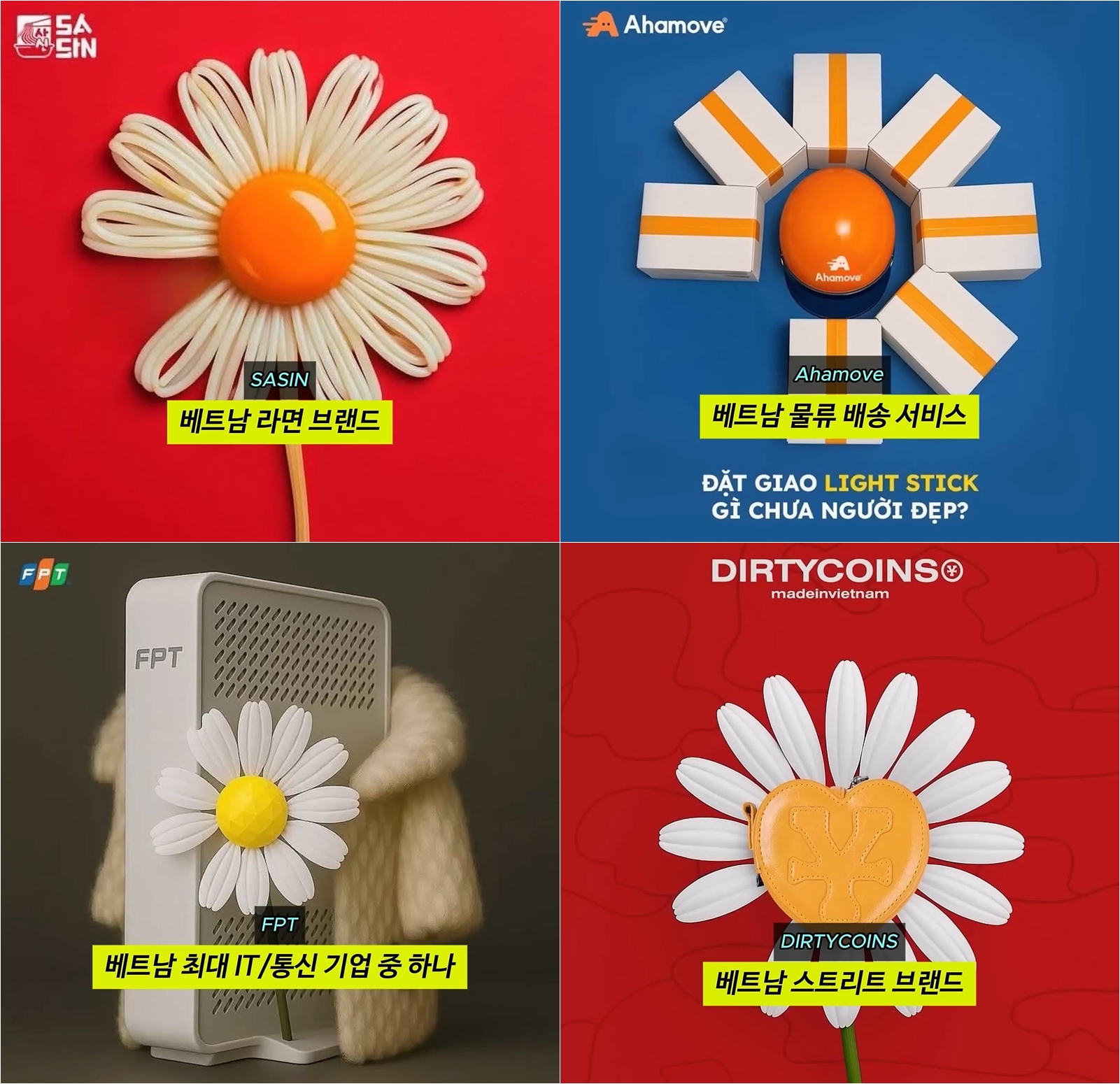 현재 베트남에서 𝙈𝙄𝘾𝙃𝙄𝙉 샤라웃 받는 한국 연예인.JPG | 인스티즈