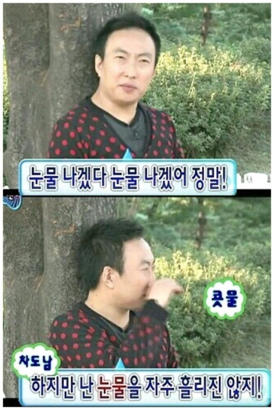 [잡담] 정준원 언슬전 마지막 촬영씬 키스신이였다고요 | 인스티즈