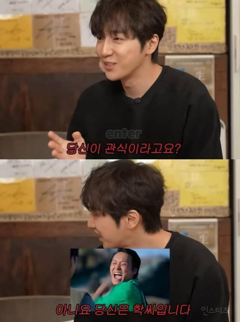  관식이병 걸린 사람들한테 일침날리는 이상엽...jpg10