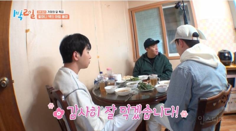 할머니 생각나서 더 글썽글썽 했던 이번회차 1박2일 | 인스티즈