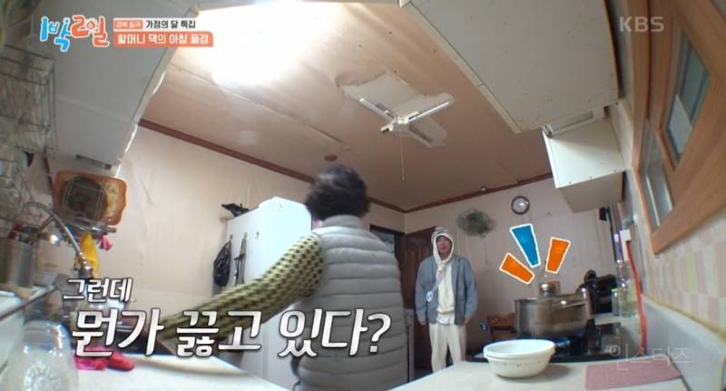 할머니 생각나서 더 글썽글썽 했던 이번회차 1박2일 | 인스티즈