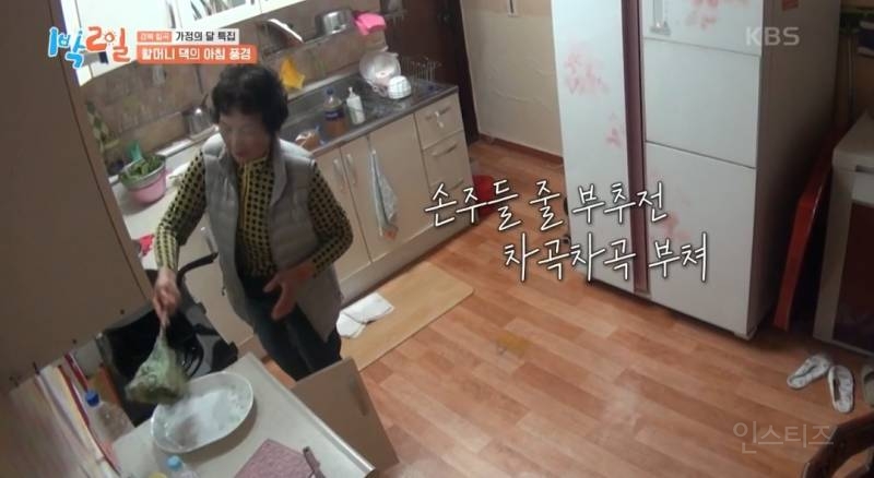 할머니 생각나서 더 글썽글썽 했던 이번회차 1박2일 | 인스티즈