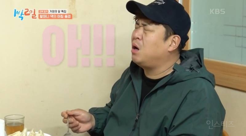 할머니 생각나서 더 글썽글썽 했던 이번회차 1박2일 | 인스티즈