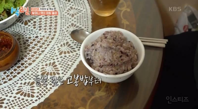 할머니 생각나서 더 글썽글썽 했던 이번회차 1박2일 | 인스티즈