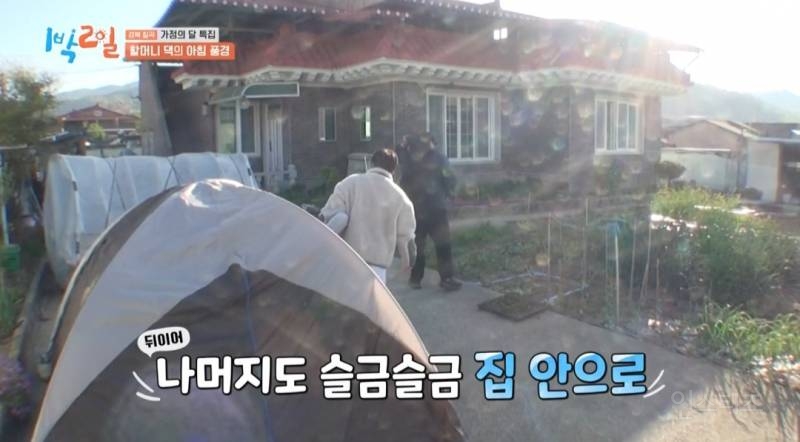 할머니 생각나서 더 글썽글썽 했던 이번회차 1박2일 | 인스티즈
