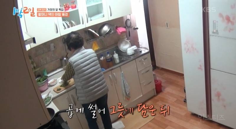 할머니 생각나서 더 글썽글썽 했던 이번회차 1박2일 | 인스티즈