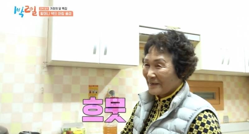 할머니 생각나서 더 글썽글썽 했던 이번회차 1박2일 | 인스티즈