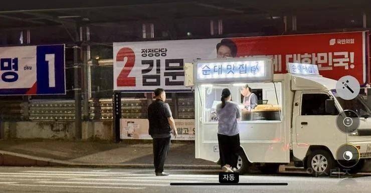 퓰리처상급이라는 김문수 유세 사진 .jpg