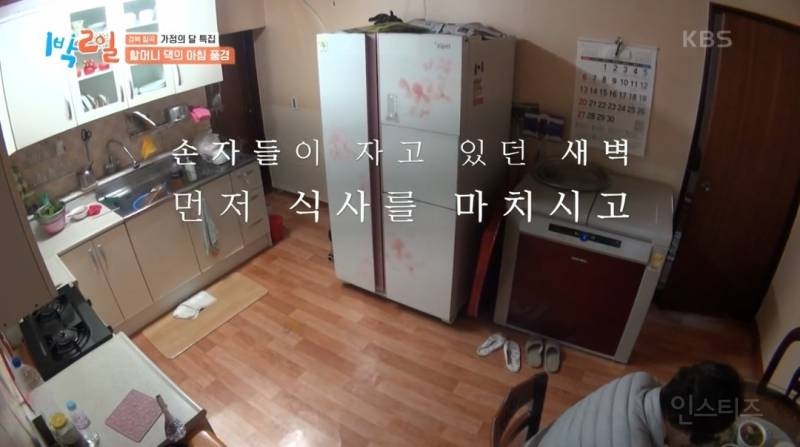 할머니 생각나서 더 글썽글썽 했던 이번회차 1박2일 | 인스티즈