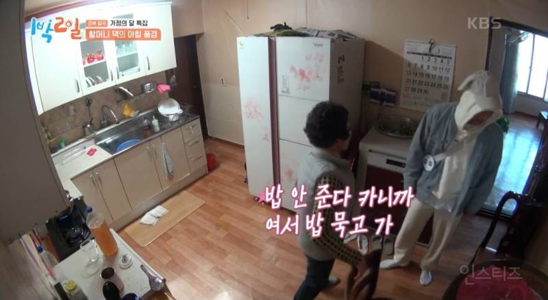 할머니 생각나서 더 글썽글썽 했던 이번회차 1박2일 | 인스티즈