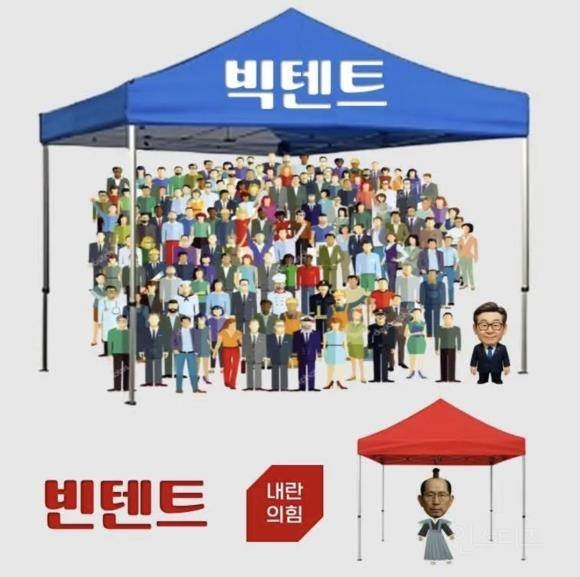 국힘, 배우자 TV토론 제안 | 인스티즈