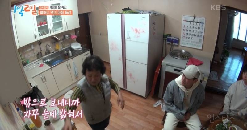 할머니 생각나서 더 글썽글썽 했던 이번회차 1박2일 | 인스티즈