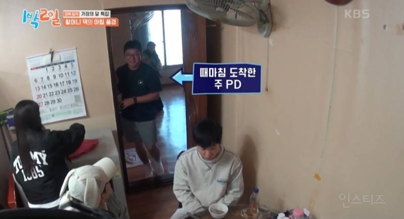 할머니 생각나서 더 글썽글썽 했던 이번회차 1박2일 | 인스티즈
