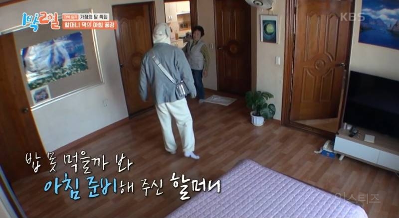 할머니 생각나서 더 글썽글썽 했던 이번회차 1박2일 | 인스티즈