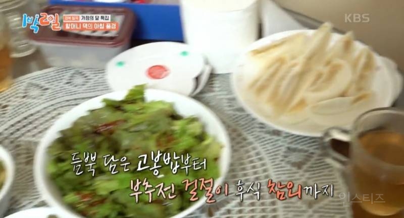 할머니 생각나서 더 글썽글썽 했던 이번회차 1박2일 | 인스티즈