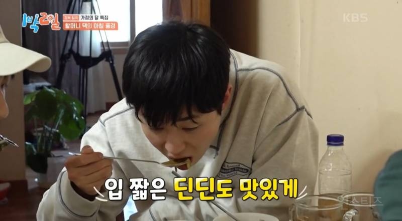 할머니 생각나서 더 글썽글썽 했던 이번회차 1박2일 | 인스티즈