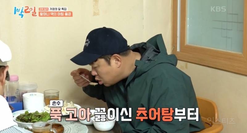 할머니 생각나서 더 글썽글썽 했던 이번회차 1박2일 | 인스티즈