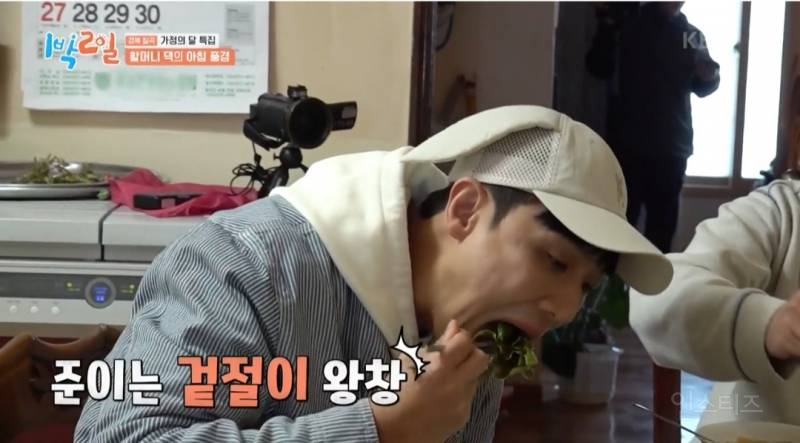 할머니 생각나서 더 글썽글썽 했던 이번회차 1박2일 | 인스티즈