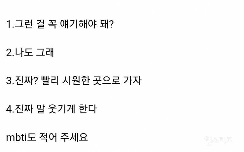  애인이 너무 더워서 소중이에 땀 찬다고 얘기함.jpg19