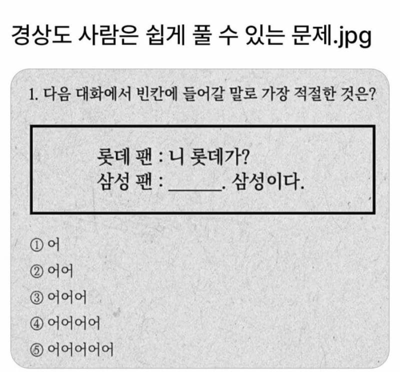  이거 정답 아시는분?!3