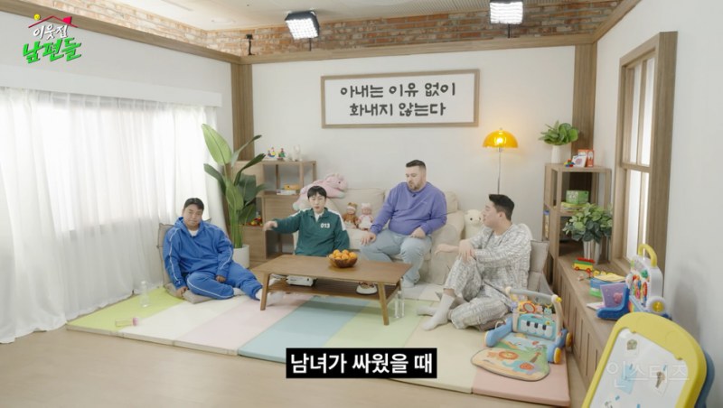  결혼 13년 차 곽범이 말하는 와이프 화 풀어주는 팁.jpg8