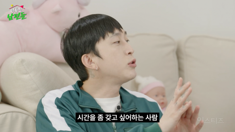 결혼 13년 차 곽범이 말하는 와이프 화 풀어주는 팁.jpg | 인스티즈